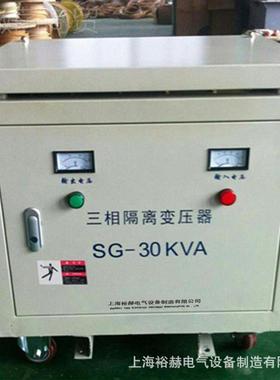 38V0变V220660EQZV 三干式隔离变压相器 SG-30KVA隧道矿井防爆变