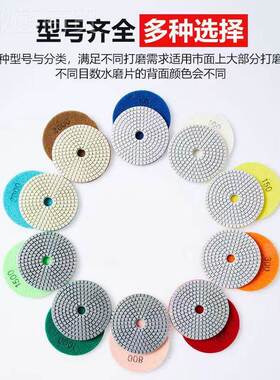 金砂水磨片理石树脂砖水磨片混刚HNF凝土大石材瓷陶瓷抛光软磨片