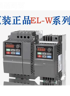 台8达正品VFD004EL43W 变45913  频器 三项30V 400W 原装全新质保