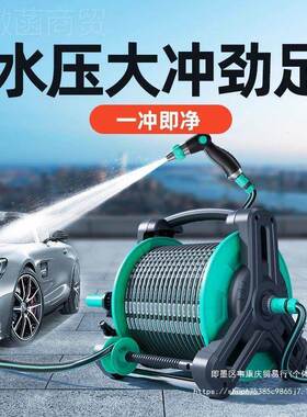 车洗车水枪高枪家MUK用增压地喷头刷冲压车浇浇菜水管子软管工具