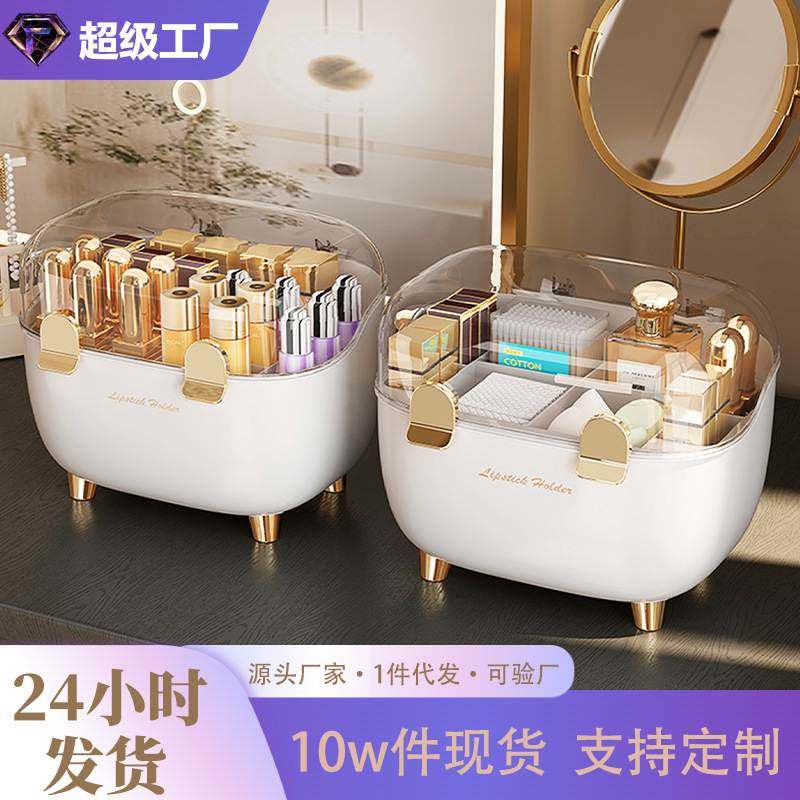 口红收纳盒防尘桌面装化妆品口红盒带盖高级ins风唇釉口红置物架,畜牧/养殖物资,畜牧/养殖器械,淘宝优惠券,粉丝福利购,淘宝优惠卷