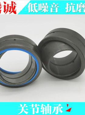 厂齐家供应关关节32636轴承G45ES 鱼眼节轴承 E型号全