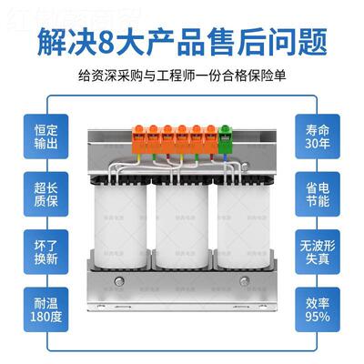 SG/SK-5kBva三相干式隔离变压器V380v变2204660DRWV440V15v480v