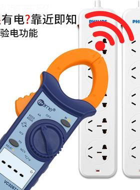 伊仪通VC32万67A+ 维修空用调专用数OGM字钳形表 制冷专钳表 电流