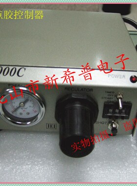AD2000C点胶控制器点胶机IEI2000C滴胶机拔码式精密点胶控制器