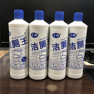 上扬洁厕王洁厕精洁厕灵洁厕液尿垢去污剂清香型马桶清洁整箱30瓶