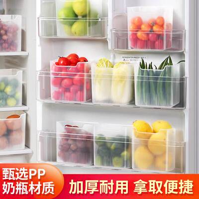 冰箱侧门收纳盒分装整理神器内侧保鲜食品级侧面储物门上盒子厨房