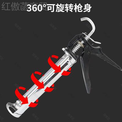 用30度家旋转胶枪 筋打胶枪施6工工具铝合金结构胶枪美缝CJR植压