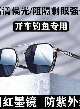 车2021款墨镜男帅气潮眼流霸气防紫外线偏PDD10215光阳镜男开太镜