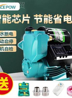 用全自动静自吸泵来YAJ水增压泵自2家20V管道泵加压泵抽水音机吸