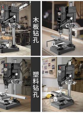 台钻小型家用22功0v大率钻工业级床铣床zz624224工作台多功能精度