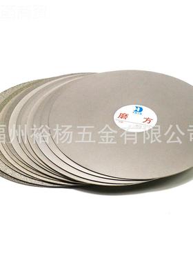 刀8寸皮金刚石磨片抛光玉石瓷砖去58027具玻璃磨边磨打磨工金刚砂