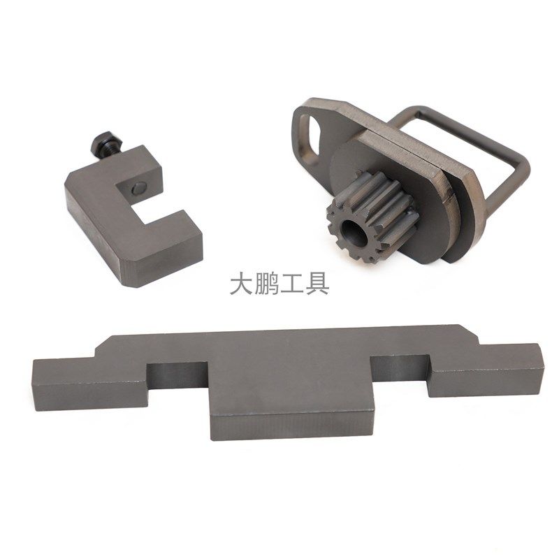 大通福田M3云内正时工具DEV系列D25 D30国六柴油链传动正时工具