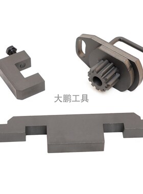 大通福田M3云内正时工具DEV系列D25 D30国六柴油链传动正时工具