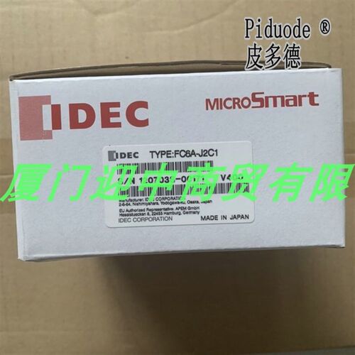 idec和泉 FC6A-C40K4CEJ PLC模块 FC6AC40K4CEJ 可编程控制器