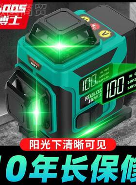 j8细线红线水平动仪高精度外线激光绿62710调光强光自户12室外平g