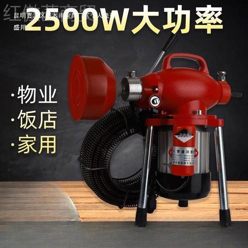 专业下水道通下水Wlyyds10管道器疏通疏下水道地漏马桶电动疏通机,童鞋/婴儿鞋/亲子鞋,量脚器,淘宝优惠券,粉丝福利购,淘宝优惠卷