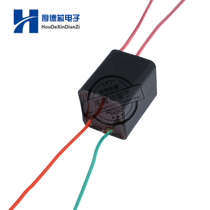 小体积高压模块高压点火器静音电弧可点烟点纸输出20KV高压发生器