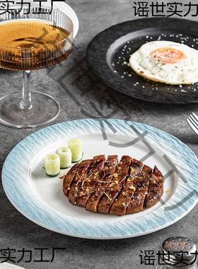 牛排餐盘感西餐盘盘3Takn4RF浅盘酒家店白色陶瓷盘菜盘碟子子用北