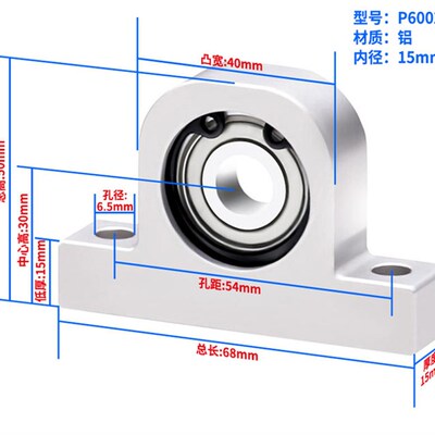 T型带座轴承固定支座P606 608600 60016002 6004 立式P型轴承座铝