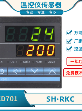 RKC CD701智能温控仪表CD701FK02M*ANNN/CD701FK02V*ANNN