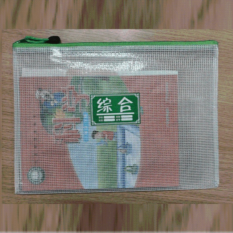 加厚A4防水大容量科目分类收纳小学生网格袋子尼龙拉链文件袋丝网