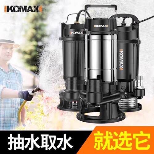 j8DBV灌溉农用小潜水泵型污水抽2粪排泵污泵抽水泵0v2家用吸水水