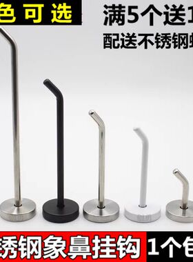 不锈钢新款中大五金行衣钩厨房展架试衣长短款排钩挂钩酒店厨柜