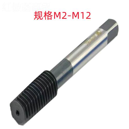 鸿M1.2/6X1/M1M62日标黑泰色加YGV硬HSXS销售 挤压丝锥