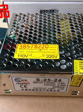 创实电子25W开关电源 S2524 /12 变压 稳压器 输出24VDC 1A