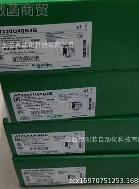 ATV31H055N4 AT3V1HU15N4 Scihn2eder变频器全正新品议价