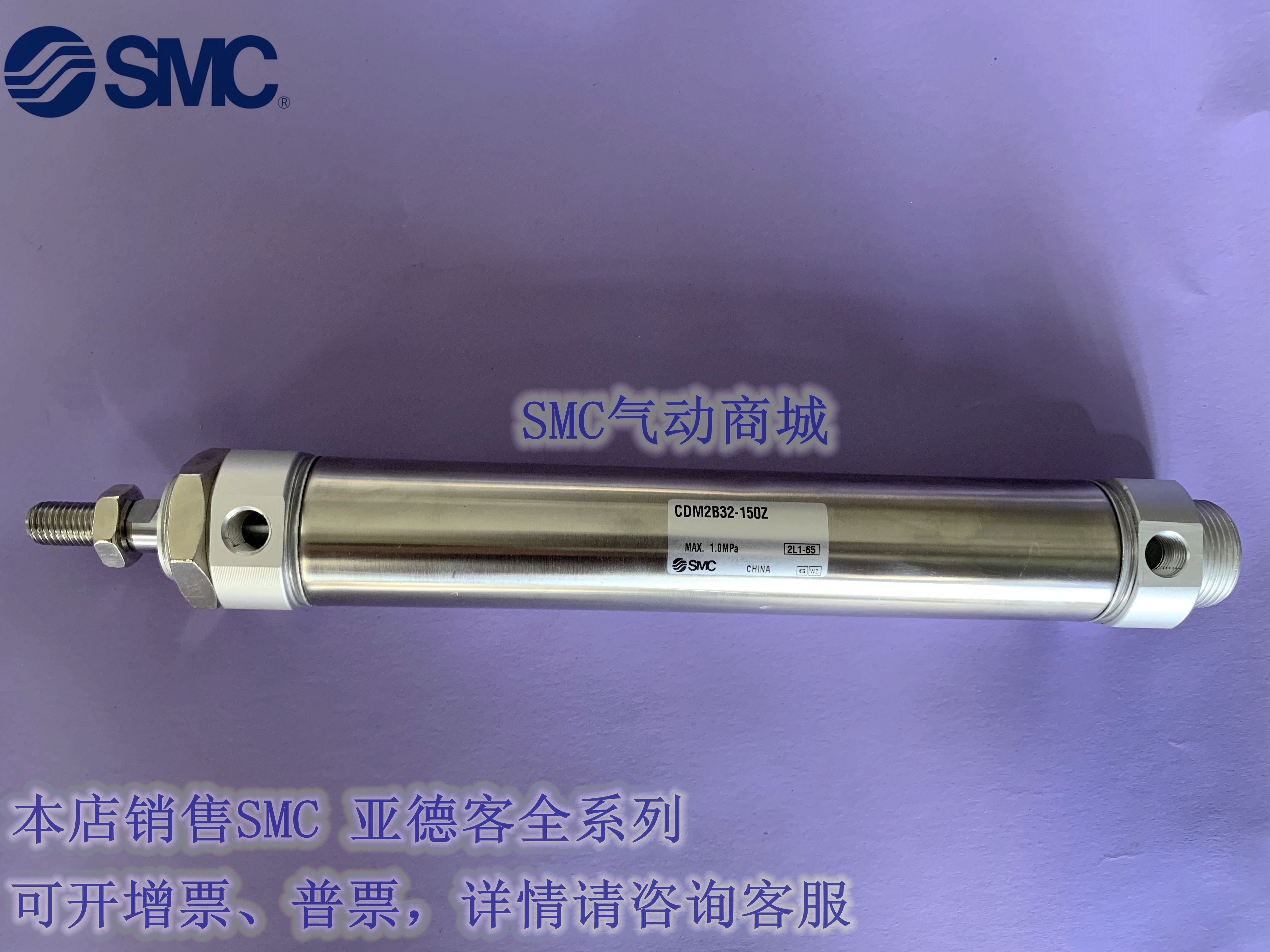 全新气缸CM2F CDM2F32-650/675/700/725/750/775/800/825A AZ