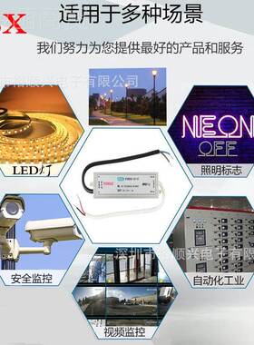 12V12W防水电源 LED灯电BCZ带路灯 护外监V控LE驱动源12D1A防水电