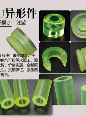 PU空心管  牛津管 优力胶空心棒 聚氨酯空心棒 定制加工30 4050mm