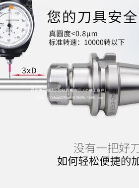 BT4平0动衡控数刀柄BT50加头工ER夹32加长bt30高精度铣TYW刀柄