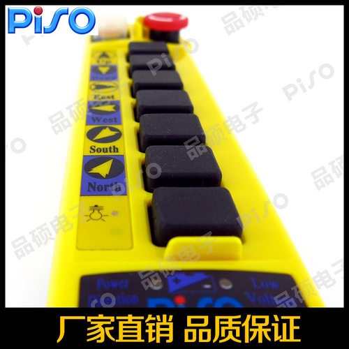 PISO/品硕 B200S 邱比特型6路双速行车起重机用工业无线遥控器