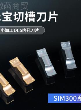 刀小内孔槽刀小径内沟槽杆 12方 深数加控内F7MJSMJ5径切刀元宝切