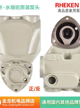 j8自动RCY微电脑配件家用泵智头能水泵叶全轮机械密封自吸增压g3