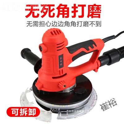 短柄腻子多功能纸墙机无尘墙壁磨墙60688手持电动机自吸面打砂磨