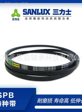 三力士 特种18504SPA600La 58L带外周长600dmm 2工业皮带