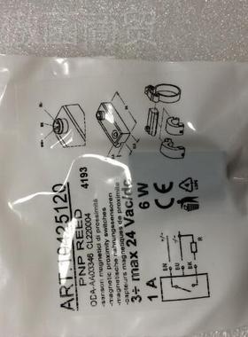 欧美意16326大利Gimat克ic吉玛泰用于小型端工具OFN3S0-90臂D