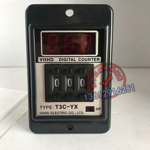 VHHD T3C-YX预置型拨码计数器220V厂家直销T3C-YP
