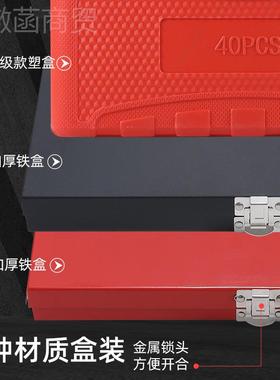 帝创40件星批组套装头六角花型12VDN角型汽修工具旋具螺丝批批组