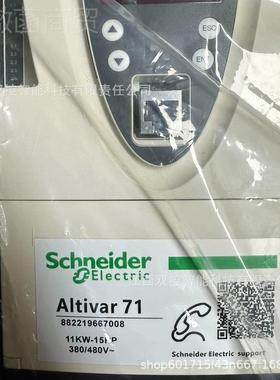 变频器AT31H2U2N43333全新现货优惠议0E价