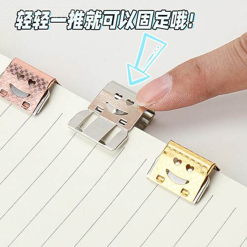 -糖色推推夹便携透果试卷文学件夹子推夹器生资76671料分类长明尾