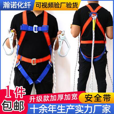 安全带 国标双背全身双大钩缓冲安全带 欧式五点式高空作业安全带