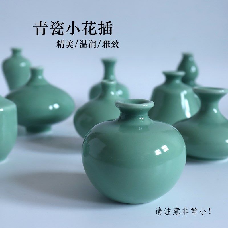 暖暖花器 家居摆件 青瓷小花瓶  小花插  微型水培花瓶,标准件/零部件/工业耗材,输送带/传送带,淘宝优惠券,粉丝福利购,淘宝优惠卷