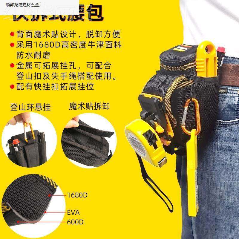 NA9445I工OO多功能管具腰包物流快递K仓专用随身pda包快挂工具包.