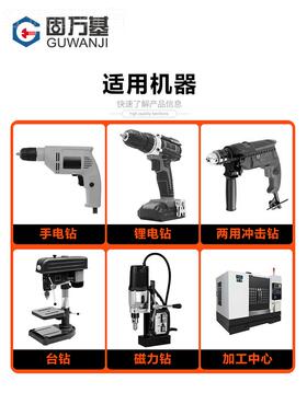 速钢麻花钻头两不头用 304锈专用双头钻 58378双刃钻头3.2/4高钢.