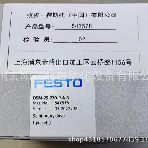 库存现货电阀57347YMM VUVG7-B14-T32U-AZT磁-F-1ST1L FETO费斯托